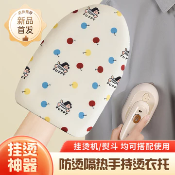 Bàn ủi Mini Bàn ủi gia đình cầm tay Bàn ủi sắt điện May ủi Máy Ủng hộ Ban nhỏ Đặc biệt Thảm ủi Ban ủi YRRZ