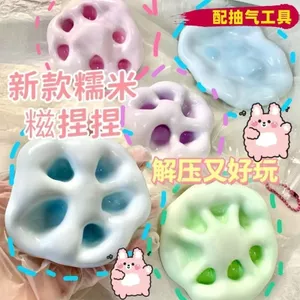 Định Hình Da Tuyết Gạo Nếp Nhộn Định Hình Cảm Giác Định Hình Thông Hơi Siêu Mỏng Gập Nhàn Giải Nén Tay Bóng Đồ Chơi 4.28