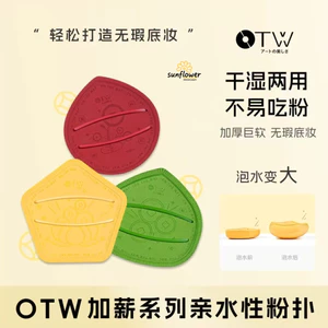 Marshmallow Puff Polyurethane Hình dạng thả siêu mềm dày