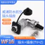 Ổ cắm không khí WEIPU WF16-2 Core 3 Core 4 Core 5 Core 7 Core 9 Core TV / Z Cáp cong WEIPU