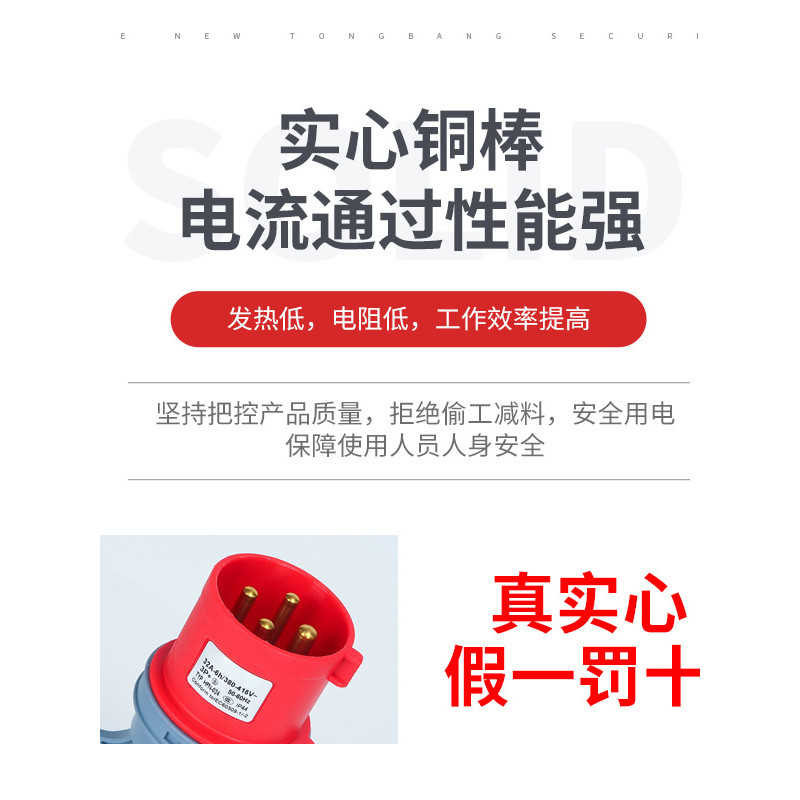 Công Nghiệp Hàng Không Cắm Nam Nữ Mông Ổ Cắm Kết Nối 16A / 32A Chống Thấm Nước Mông Loại 3 Lõi 4 Lõi 5 Lỗ 2 Thế Hệ