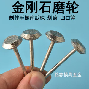 Bánh Xe Bí Ngô lõm Kim Cương Đầu Mài Hình Chữ V Có Rãnh Chàm Ngọc Dụng Cụ Vòng Tay Bầu Trầy Xước Đường Hố Bánh Xe OWNJ