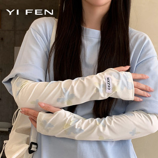 YIFEN  Bao Tay Lụa Băng Chống Nắng Đi Xe Đạp Lái Xe - Găng Tay Nữ Hình Bướm Gradient Chống Tia Cực Tím