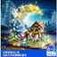 Mặt Trăng Cây Hoa Nhà Khối Xây Dựng Hoa Hồng Bảo Quản Hoa Đồ Trang Trí Gửi Bé Gái Sinh Nhật Series Lắp Ráp Đồ Chơi