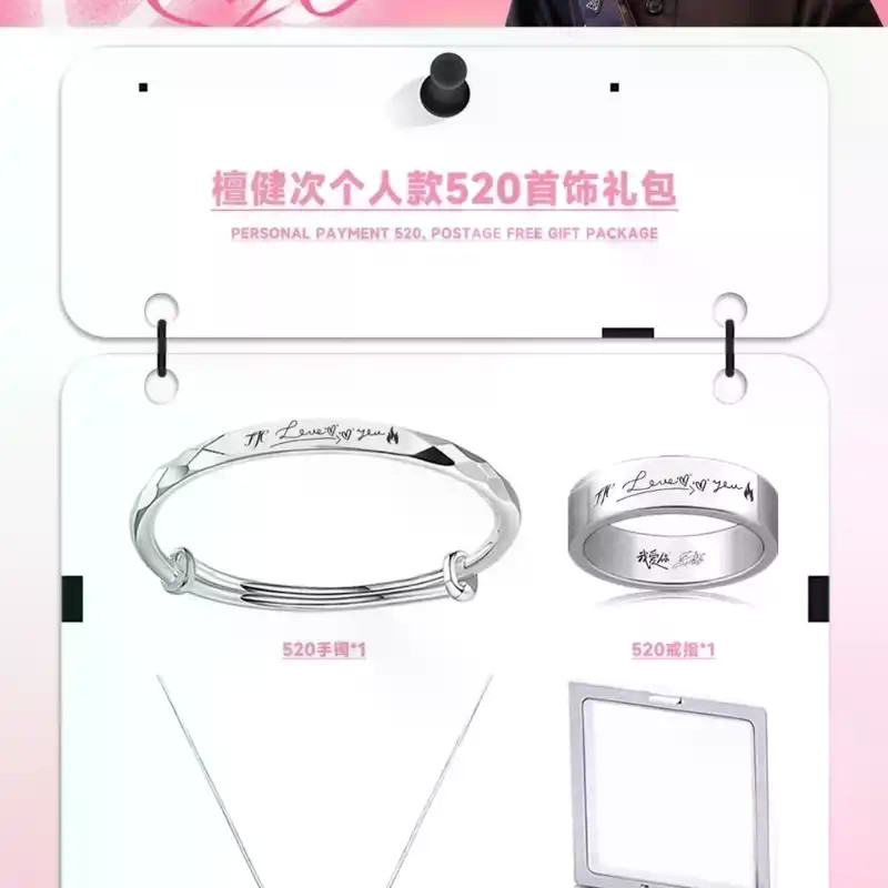 Bán Sản Phẩm Mới Liu Yuning Sun Yingsha Gỗ Đàn Hương Jianji Wang Anyu Wang Chuqin Chengyi 520 Gói Quà Tặng Trang Sức Chất Lượng Cao