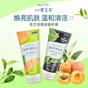 Shengfu Facial Scrub Sữa Rửa Mặt Làm Sạch Tẩy Tế Bào Chết Da Gà Làm Sạch Lỗ Chân Lông Nam Nữ Nhẹ Nhàng 2026-04-19