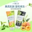 Shengfu Facial Scrub Sữa Rửa Mặt Làm Sạch Tẩy Tế Bào Chết Da Gà Làm Sạch Lỗ Chân Lông Nam Nữ Nhẹ Nhàng 2026-04-19