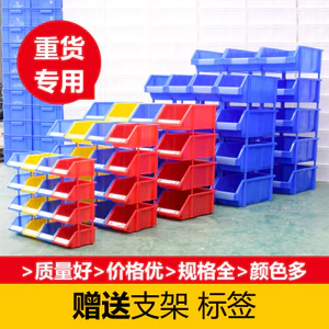 Các bộ phận Hộp Chất liệu kết hợp dày Kệ nhựa Linh kiện điện tử Vít Dụng cụ chéo Hộp lưu trữ phần cứng26050610