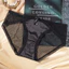 5-Pack Ladies' Satin Lace Mid-Rise Underwear, Soft & Elegant Mesh Briefs, Perfect for Daily Wear or Gifting