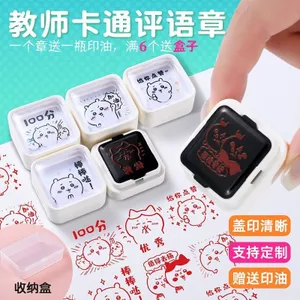 Rò Rỉ-Picking Kích Thước Lớn Phần Thưởng Giáo Viên Phê Duyệt Bài Tập Nhà Con Dấu Chiikawa Usaki Seal Tám Dễ Thương Emoticon Gói chiikawa