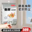 Bám Phim Bao Dùng Một Lần Bát Bao Cấp Thực Phẩm Hộ Gia Đình Tủ Lạnh Chuyên Dụng Co Giãn Không Rách Dưa Hấu Còn Lại Bám Phim Bao SZKB
