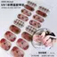 Làm Cứng Ánh Sáng UV Chống Trầy Xước Gel Miếng Dán Móng Tay Full Miếng Dán Bán Cắt Đèn Nướng Giấy Có Thể Tháo Rời Miếng Dán Móng Tay