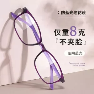 Kính đọc sách chống ánh sáng xanh, khung vuông thời trang cho nam và nữ, siêu nhẹ thoải mái