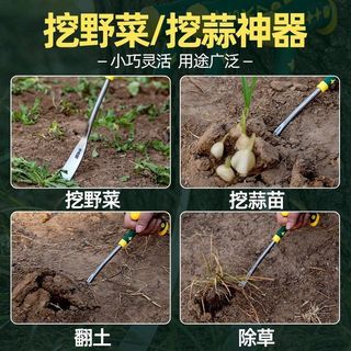 Đào Rau Hoang Dã Dụng Cụ Tiện Dụng Tỏi Thép Mangan Xẻng Nhỏ Đào Rau Làm Vườn Xẻng Trồng Hoa Đào Đất Làm Cỏ Dụng Cụ Xẻng Ngoài Trời