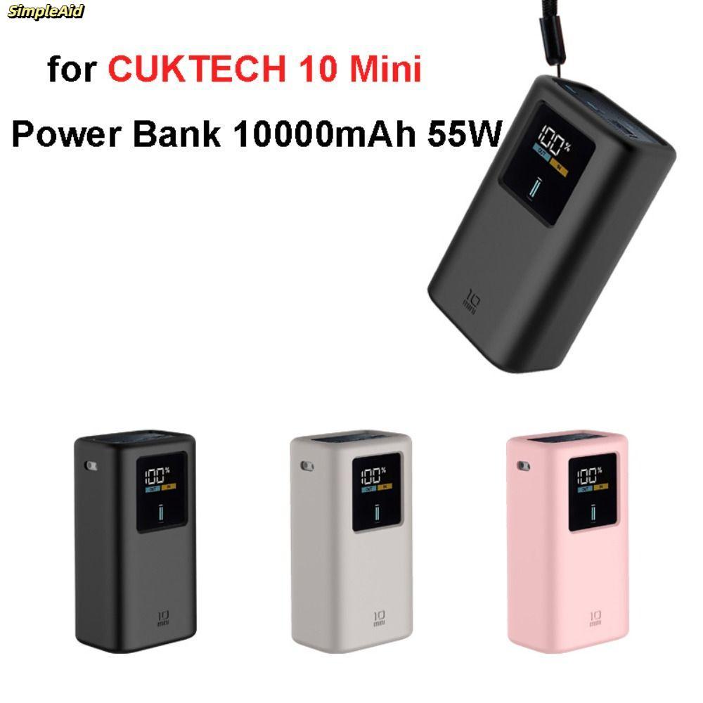 [Vận chuyển nhanh] Bảo vệ SIMPLEAID, chống sốc có tay cầm bằng silicon, Hộp đựng di động mềm chống bụi chất lượng cao cho CUKTECH Model 10 Mini 10000mAh 55W Power Bank Travel