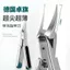 Zhuoqi Kéo Móng Tay Sharp Pedicure Paronychia Chuyên Dụng Cắt Móng Tay Đa Giác Mở Rộng Tẩy Tế Bào Chết 2024