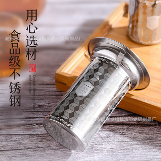 VHM7 Ấm trà inox 304 tích hợp lọc thoát nước, cốc lọc cho ấm siêu tốc FHNY