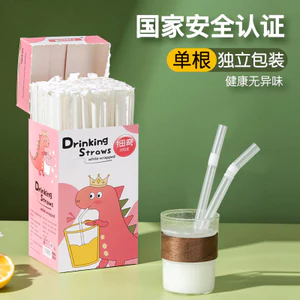 Ống Hút Dùng Một Lần Riêng Đóng Gói Đơn Hàng Trẻ Em Bé Thai Sản Thực Phẩm Nhựa Khuỷu Tay Sữa Dày Ống Hút FA8X