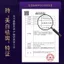 Khuyến nghị TVLV Thu nhỏ lỗ chân lông Chất chống oxy hóa Stay Up Late Overtime Brightening Ứng dụng Ánh sáng sang trọng Sửa chữa Lady Cream 2026-05-6