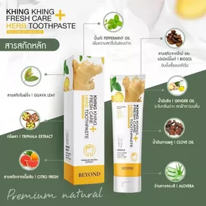 Thái Lan KhKh Gừng Nghệ Loại Bỏ Kem Đánh Răng Hơi Thở Tươi Khử Mùi Chăm Sóc Kẹo Cao Su 2026-05-6