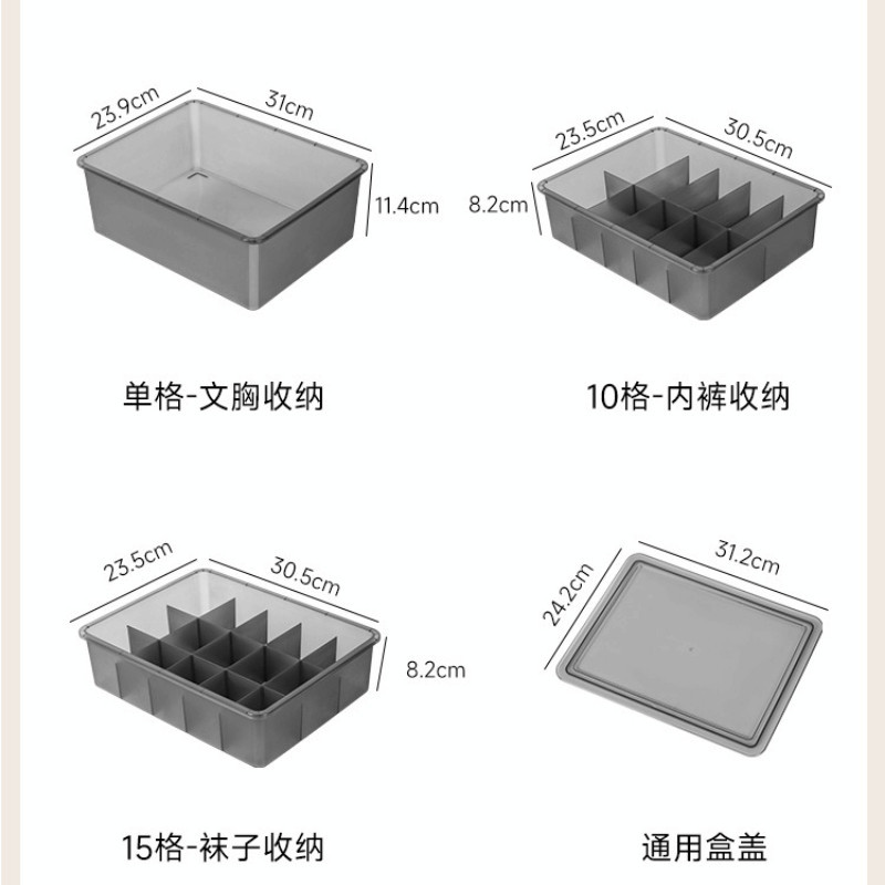 Hộp Đựng Đồ Lót Chia Ngăn HomeMate Trong Suốt Có Nắp Đậy, Hộp Đựng Tất Vớ Phụ Kiện Gọn Gàng Cho Tủ Quần Áo
