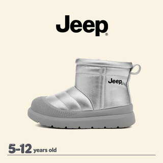 JEEP Bé Trai Bé Gái Giày Tuyết Mùa Đông Lông Cừu Ấm Áp Ngoài Trời Chống Trơn Trượt Giày Cotton Chống Mài Mòn