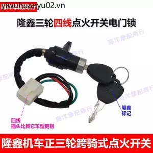 Long Xin Đầu Máy Xe Máy Ba Bánh Longxin Chính Hãng Nhà Máy 125 150 175 200 Đánh Lửa Công Tắc Khóa Cửa Điện Phụ Kiện