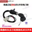 Long Xin Đầu Máy Xe Máy Ba Bánh Longxin Chính Hãng Nhà Máy 125 150 175 200 Đánh Lửa Công Tắc Khóa Cửa Điện Phụ Kiện