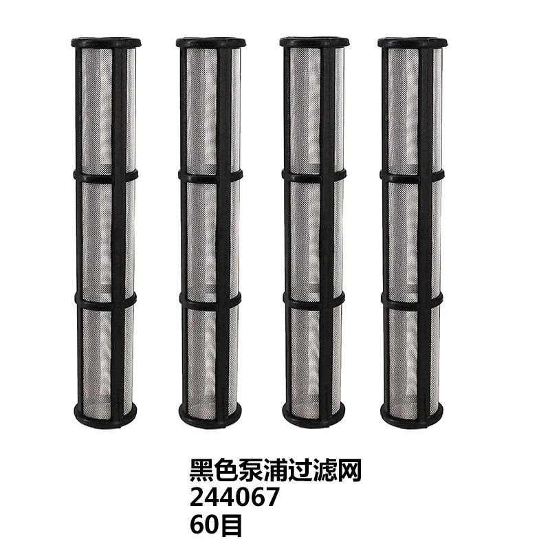 Phần tử lọc máy bơm phun Mã số.244067/244068Lọc VLHN