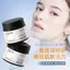 ✨Cửa hàng được đề xuất✨Mặt nạ trẻ hóa dưỡng ẩm nghệ 65g Dưỡng ẩm dưỡng ẩm Dưỡng ẩm Tinh tế Kem dưỡng ẩm cho da Sản phẩm chăm sóc da 4.20