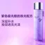 ✨Cửa hàng được đề xuất✨Numbuzin No. 9 Mực Làm Trắng Da Dưỡng Ẩm Sâu Dưỡng Ẩm Mùa Đông Sửa Chữa Tinh Chất Nước 4.20