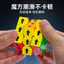 Khối tùy chỉnh Haluo Kubi UV | 2x2 3x3 Đồ chơi giáo dục vui nhộn dành cho trẻ em ZQNT