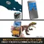 Mattel Jurassic World Roaring Bright! Brachiosaurus Kids' Figure Dinosaur Toy, Approx. 28cm Long, for Ages 4 and Up, Blue JKL79