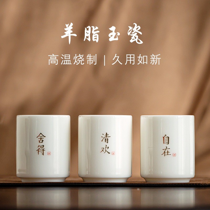 Chén Thưởng Trà Bằng Sứ Trắng Bạch Định Thấu Quang Dương Chi Ngọc Dung Tích 60 ml