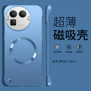 Ốp Điện Thoại CHO Reamle GT8Pro Tản Nhiệt Từ Tính Nửa Gói Cứng Chống Sốc