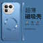 Ốp Điện Thoại CHO Reamle GT8Pro Tản Nhiệt Từ Tính Nửa Gói Cứng Chống Sốc