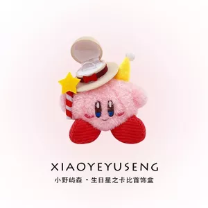 MIOKO Dễ Thương Original Top Hat Hộp Trang Sức Sinh Nhật Mũ Mini Giá Trị Cao Hộp Bảo Quản 4.22