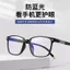 Thông Minh Tự Động Có Thể Điều Chỉnh Độ Zoom Hyperopia Siêu Nhẹ HD Chống Lão Thị Thoải Mái yj