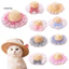 Mũ Rơm Mèo Dễ Thương Có Nơ Ruffle Ren – Dây Đeo Co Giãn Có Thể Điều Chỉnh Chống Nắng Cho Mèo Chó Nhỏ – Chống Đỡ Ảnh Phong Cách Retro Hoàn Hảo Cho Thú Cưng Đông Nam Trang Trí