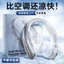 Mới Treo Cổ Quạt Di Động Sạc USB Di Động Nhỏ Im Lặng Treo Cổ Lạnh Gió Không Lá Ngoài Trời Lười Người 1OZ1