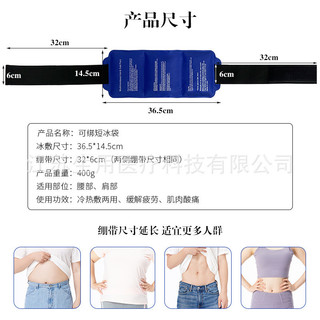 Quấn xung quanh Gel Ice Pack | Trị liệu lạnh nóng để phục hồi thể thao vai eo đầu gối JQ8S