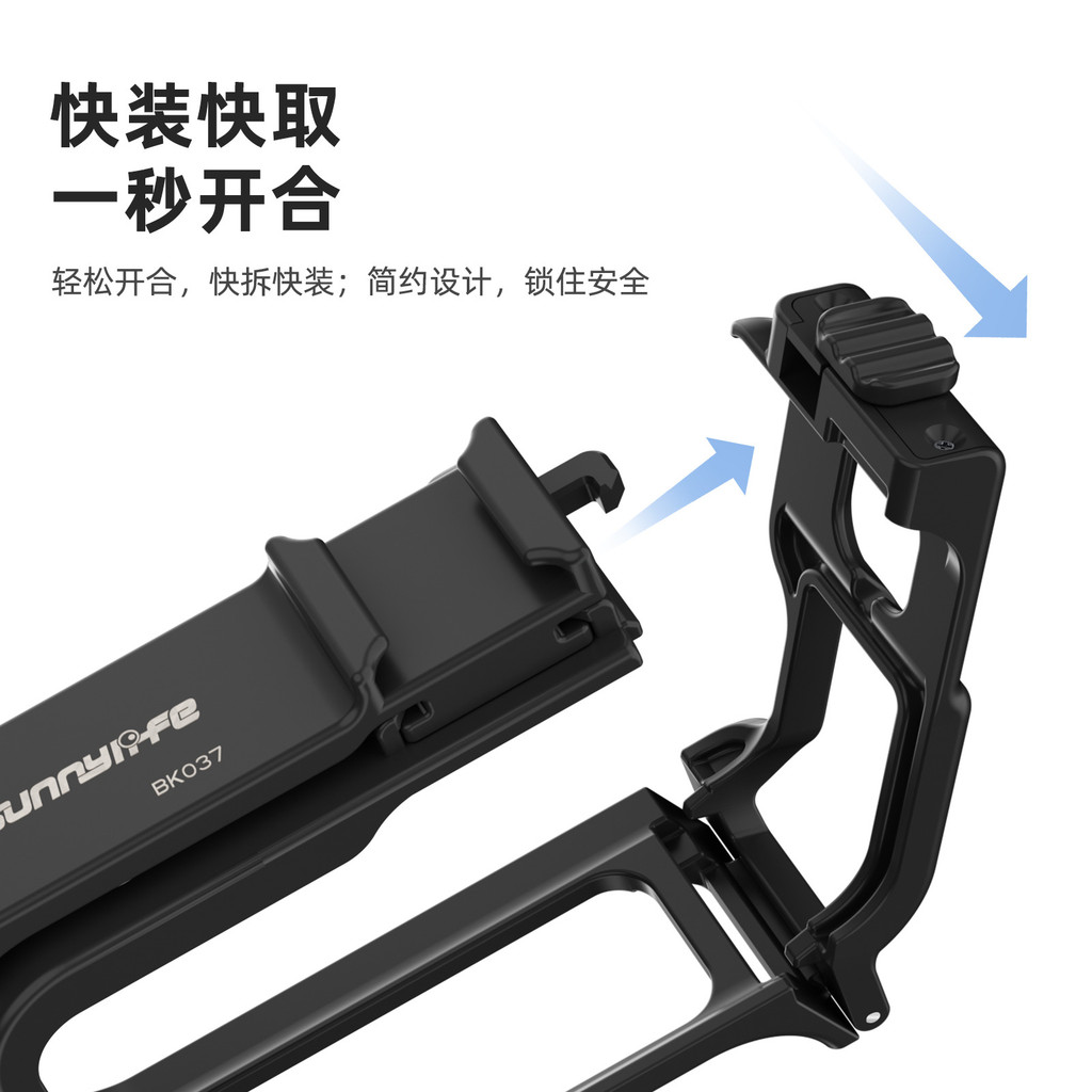 Sunnylife Thích Hợp Cho Insta360 Ace Pro 2 / 1 Tay Cầm Chụp Hình Đường Phố Phát Hành Nhanh Lồng Thỏ Quét Đường Phố Grip Khung Bảo Vệ
