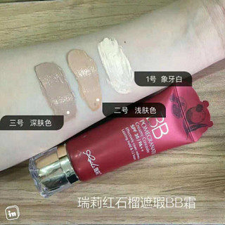 Ruili BB Cream Đỏ Lựu Trang Điểm Khỏa Thân, Che Khuyết, Dưỡng Ẩm, Kiểm Soát Dầu, Chống Mất Nước 26.4.27 7YRX