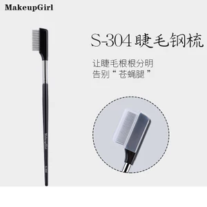 Charm Girl S304 Lông Mi Lược Siêu Chân Răng Thép Nhỏ Lược Dưới Lông Mi Lược Lược Lông Mày Mắt Di Động