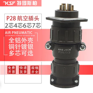 P28 Hàng Không Cắm Ổ Cắm Loại Mông Loại 2 Lõi 4 Lõi 6 Lõi 7 Lõi Đầu Nối Tròn Mở 28MM