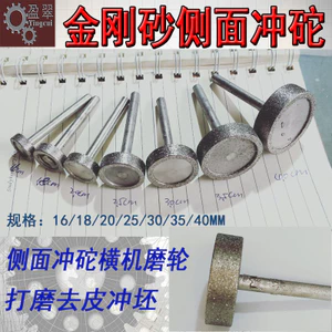 Đầu mài ngọc bích E Bánh xe phẳng Wenwan UNBF