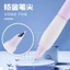 Bút viết học sinh 98576 | Phụ kiện bút kim loại cho học sinh | Phụ kiện bút nhựa | Hỗ trợ ODM/OEM