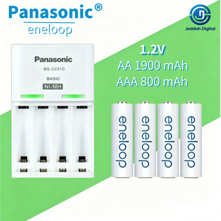 Bộ sạc chính hãng Panasonic Eneloop BQ-CC51C có pin sạc AA / AAA 1.2V NiMH 1900mAh Gói 4 (Trắng)