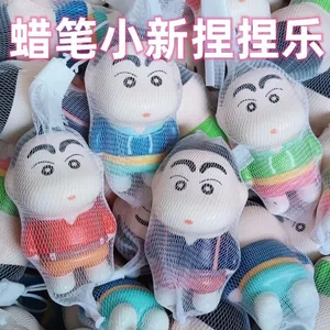 Crayon Shin-Chan Pinch Âm Nhạc PU Phục Hồi Chậm Giải Nén Đồ Chơi Văn Phòng Giải Nén Đồ Chơi Chợ Đêm Gian Hàng Đồ Chơi 5.8
