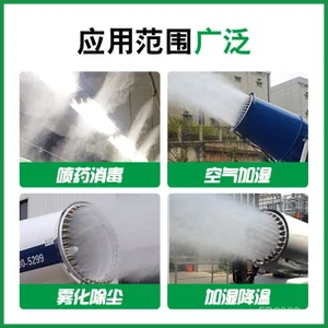 Vòi phun khử bụi tạo độ ẩm bằng thép không gỉ Bán hàng trực tiếp Đồng mạ điện có thể điều chỉnh phun sương cao Vòi phun sương Máy pháo Nozz